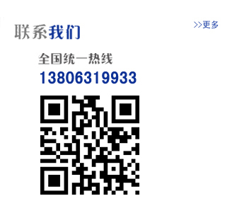 聯(lián)系方式